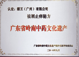 牌匾